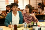 『大恋愛～僕を忘れる君と』第1話場面写真