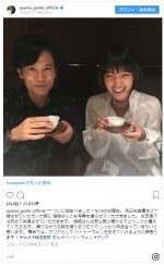 ※「剛力彩芽」インスタグラム