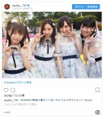 ※「山本彩」インスタグラム