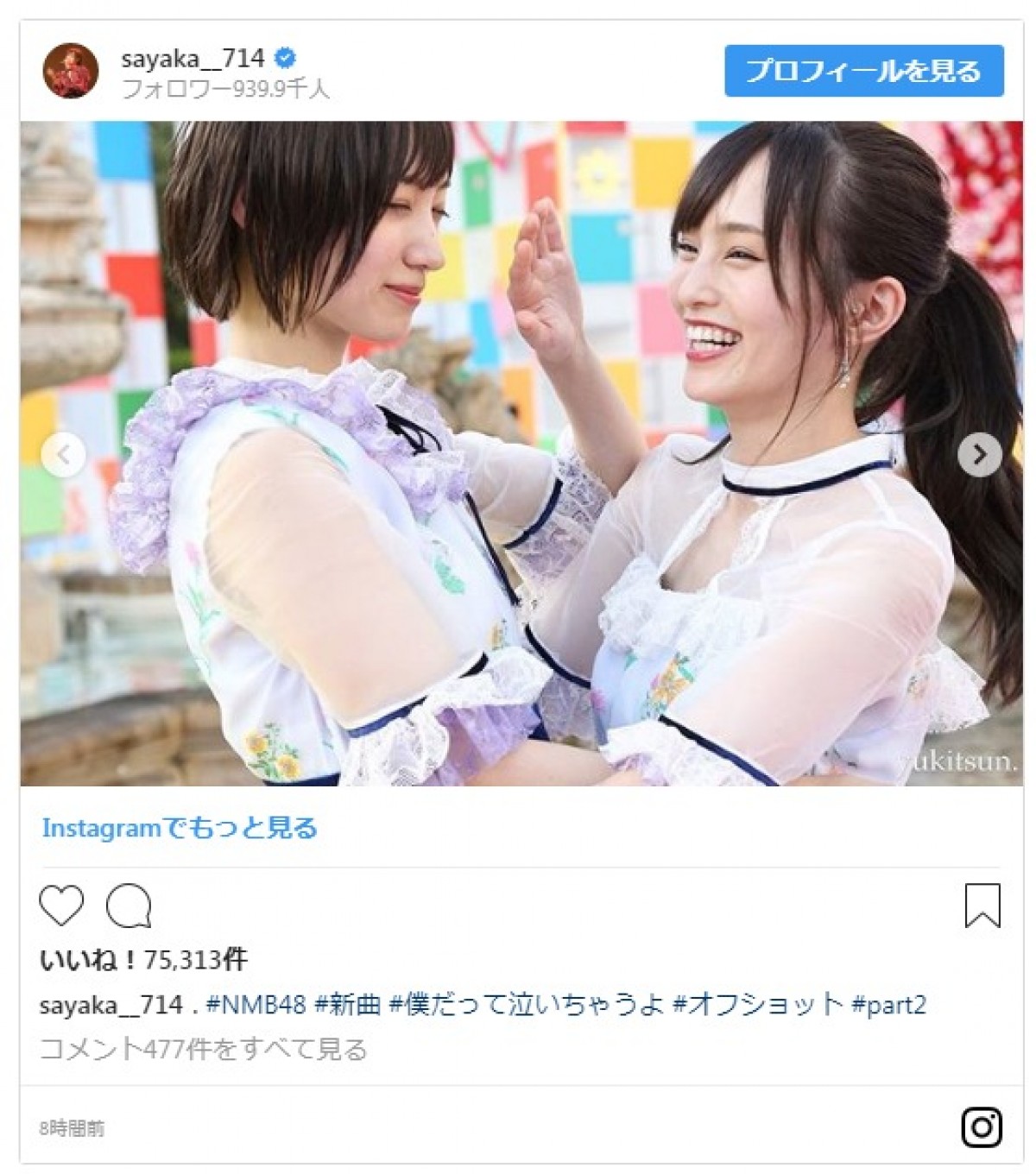 山本彩、これで見納め！ NMB48でのラストシングルMVオフショット
