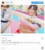 ※「山本彩」インスタグラム