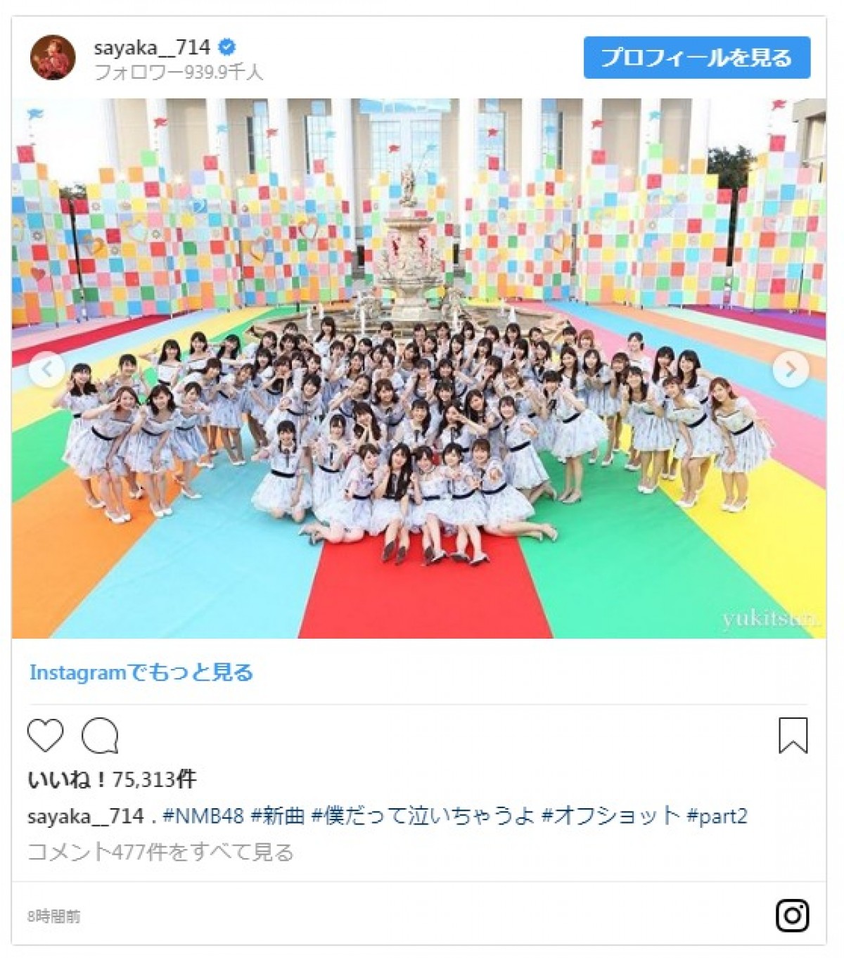 山本彩、これで見納め！ NMB48でのラストシングルMVオフショット