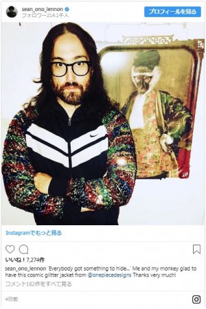 ※「ショーン・レノン」インスタグラム