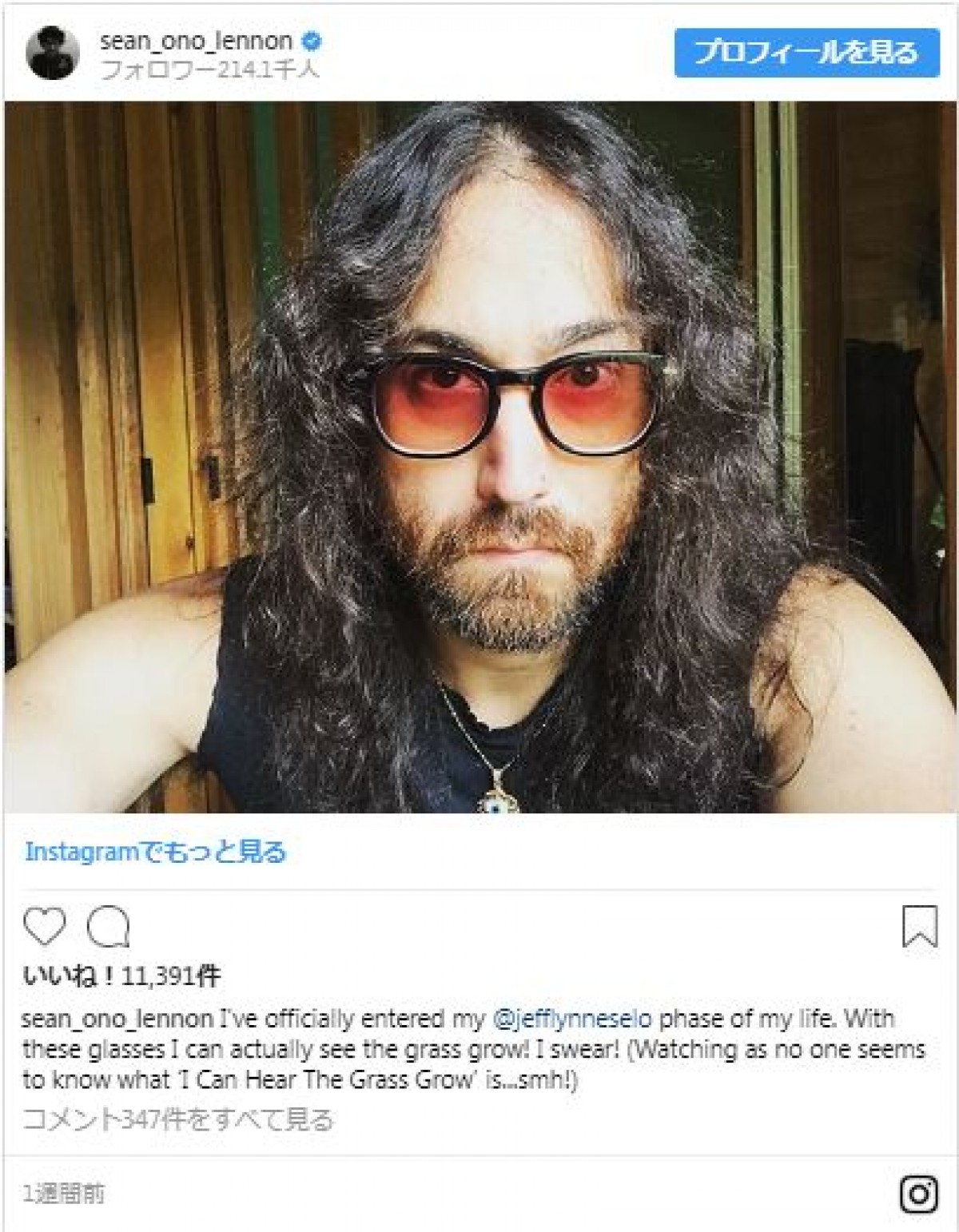 似ている…ジョン・レノンの誕生日に次男ショーンが2ショットを公開