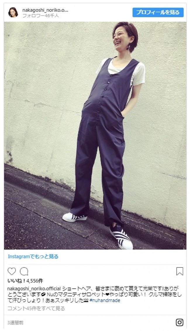 妊娠中の中越典子がビキニ姿を披露 スタイルの良さに注目が集まる 18年10月12日 写真 エンタメ ニュース クランクイン 妊娠中の中越典子がビキニ姿を披露 スタイルの良さに注目が集まる 18年10月12日 写真 エンタメ ニュース クランクイン