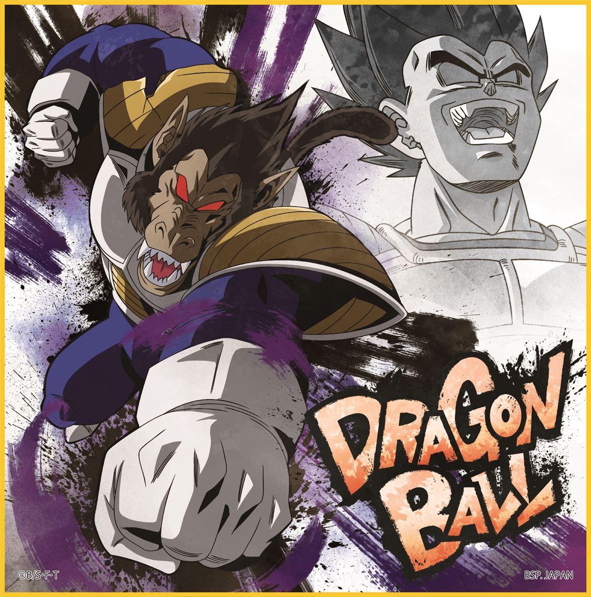ドラゴンボール一番くじ発売　6種のフィギュアに“シャロット”が参戦