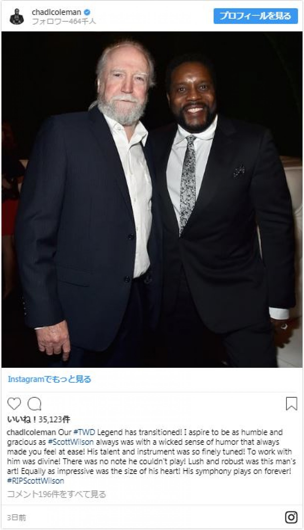 『ウォーキング・デッド』ハーシェル役の俳優、死去　共演キャスト追悼