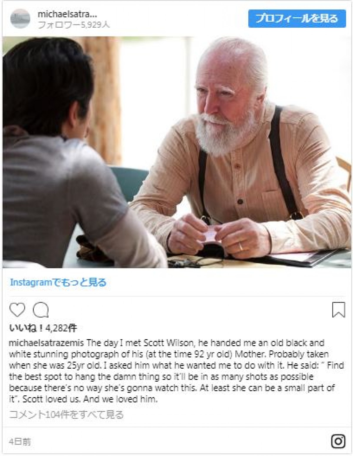 『ウォーキング・デッド』ハーシェル役の俳優、死去　共演キャスト追悼