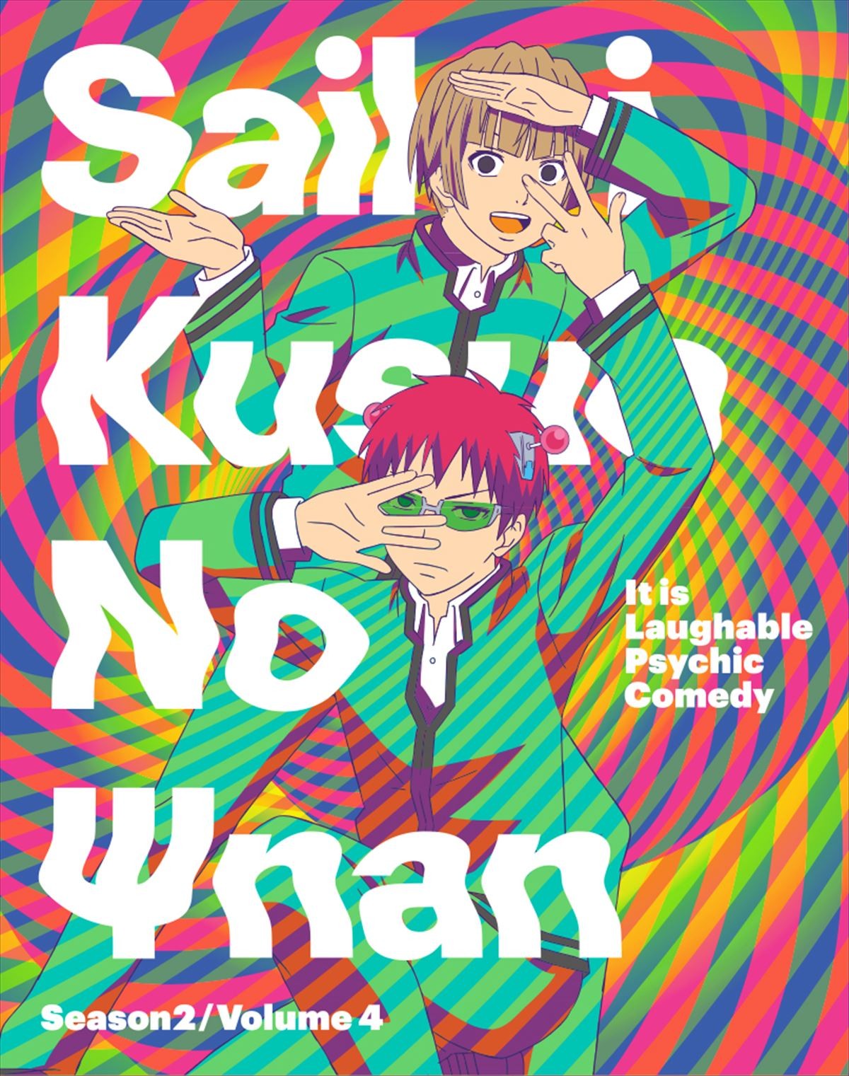 アニメ『斉木楠雄のΨ難』完結編、第2弾ティザービジュアル解禁