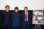 （左から）京都国際映画祭にて『凜』の舞台挨拶に登壇した佐野勇斗、本郷奏多、池田克彦監督