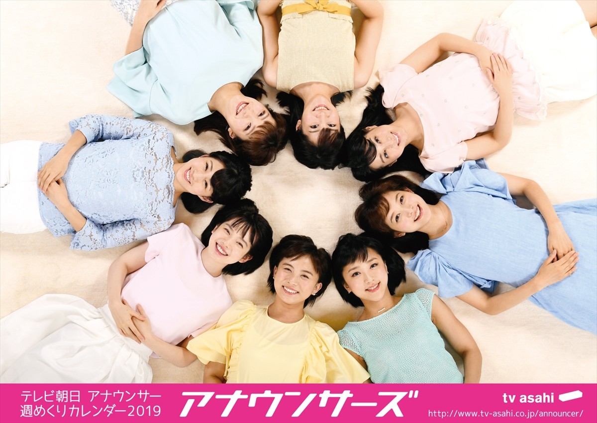 テレ朝・竹内由恵アナ、人生で一番の緊張体験を告白