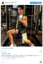 ※「藤森慎吾」インスタグラム