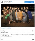 ※「戸田恵梨香」インスタグラム