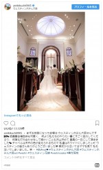 ※「菊地亜美」インスタグラム