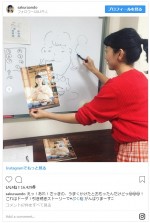 ※「安藤サクラ」インスタグラム