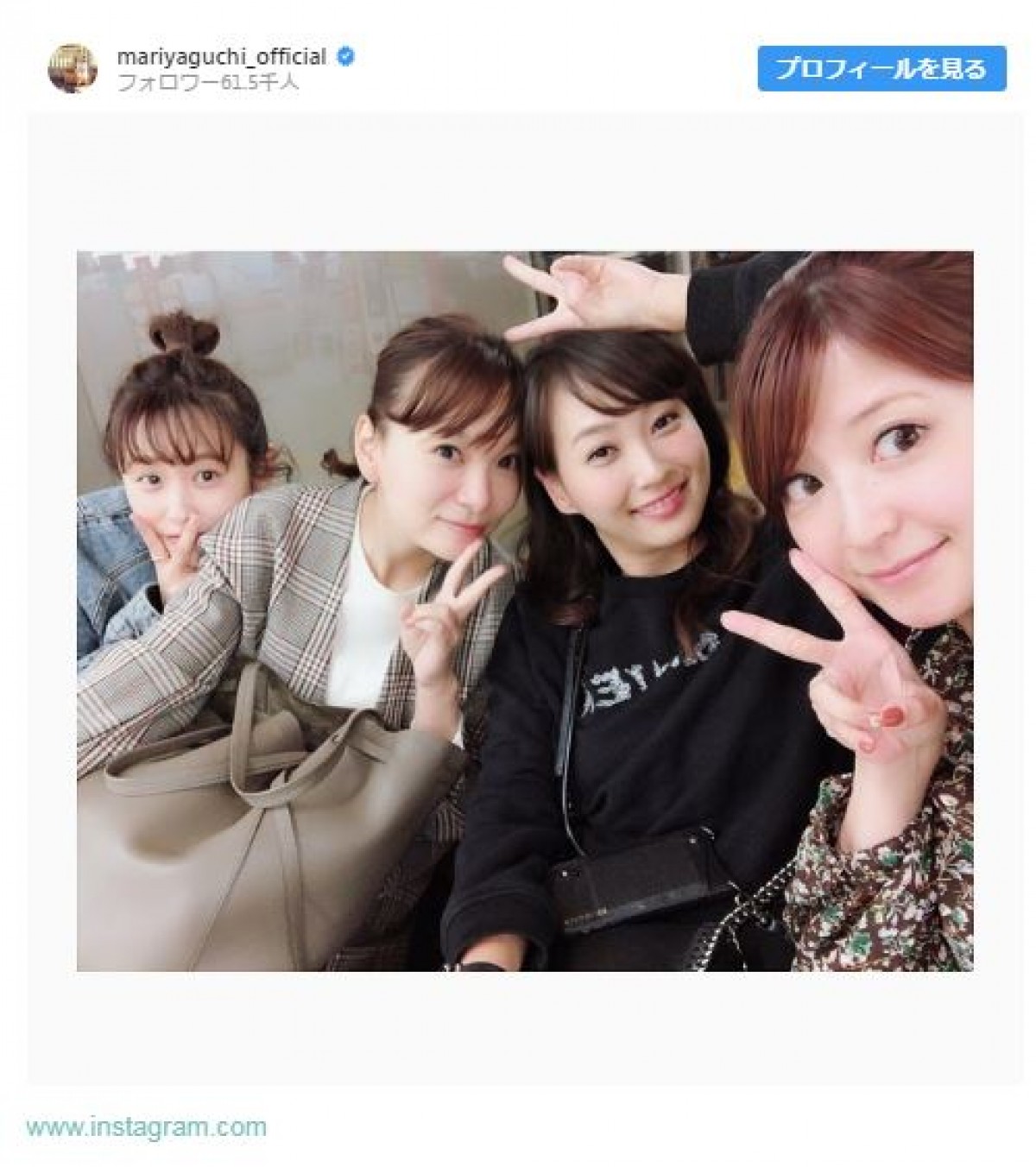 豪華すぎ！ 矢口真里＆藤本美貴＆高橋愛＆保田圭　モー娘OGの写真が話題