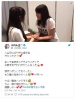 ※「吉田朱里」ツイッター