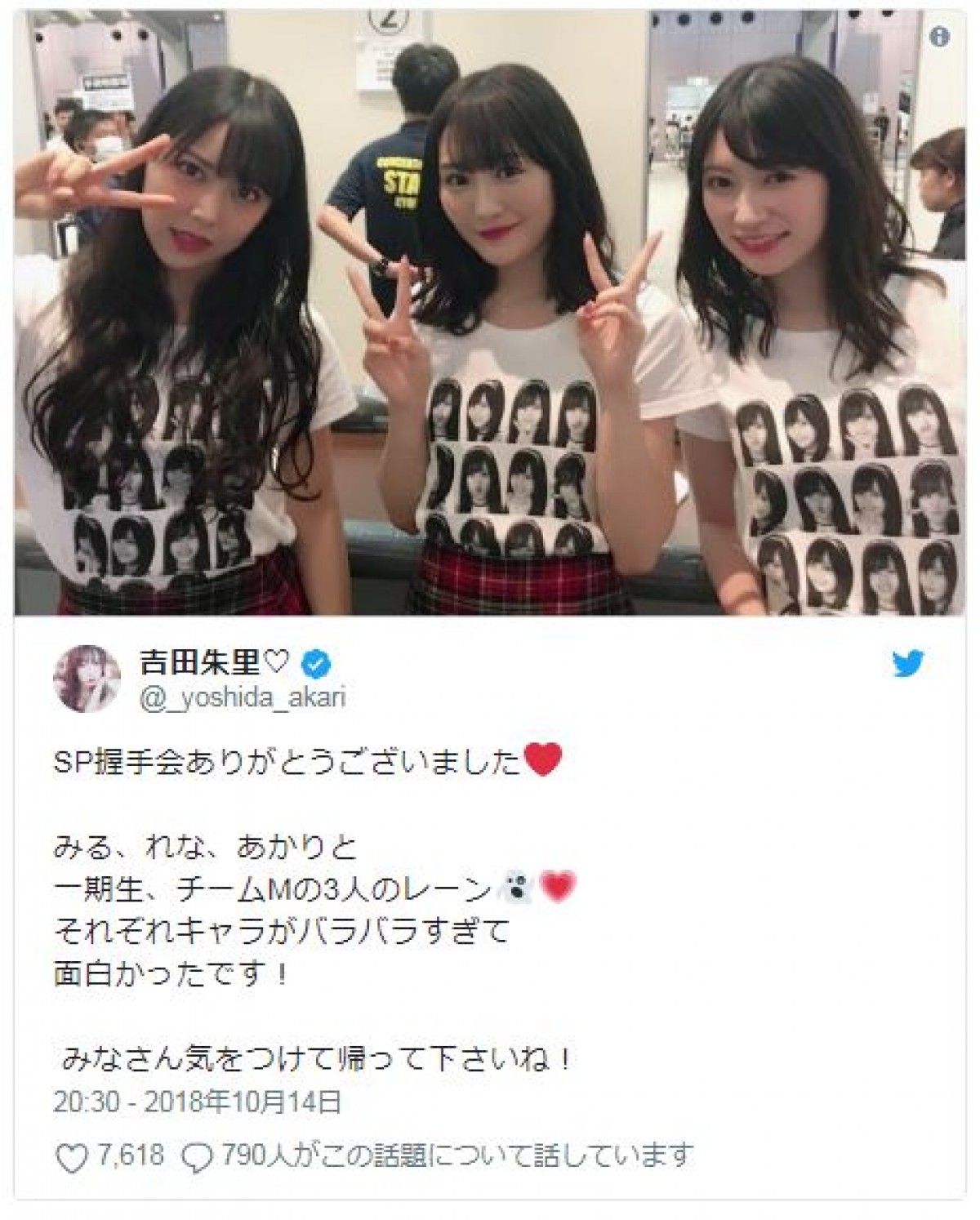 もうすぐ卒業の山本彩の握手会　NMB48メンバーが“初参加”!?