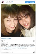 ※「平祐奈」インスタグラム