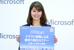日本マイクロソフト記者説明会に登場した稲村亜美