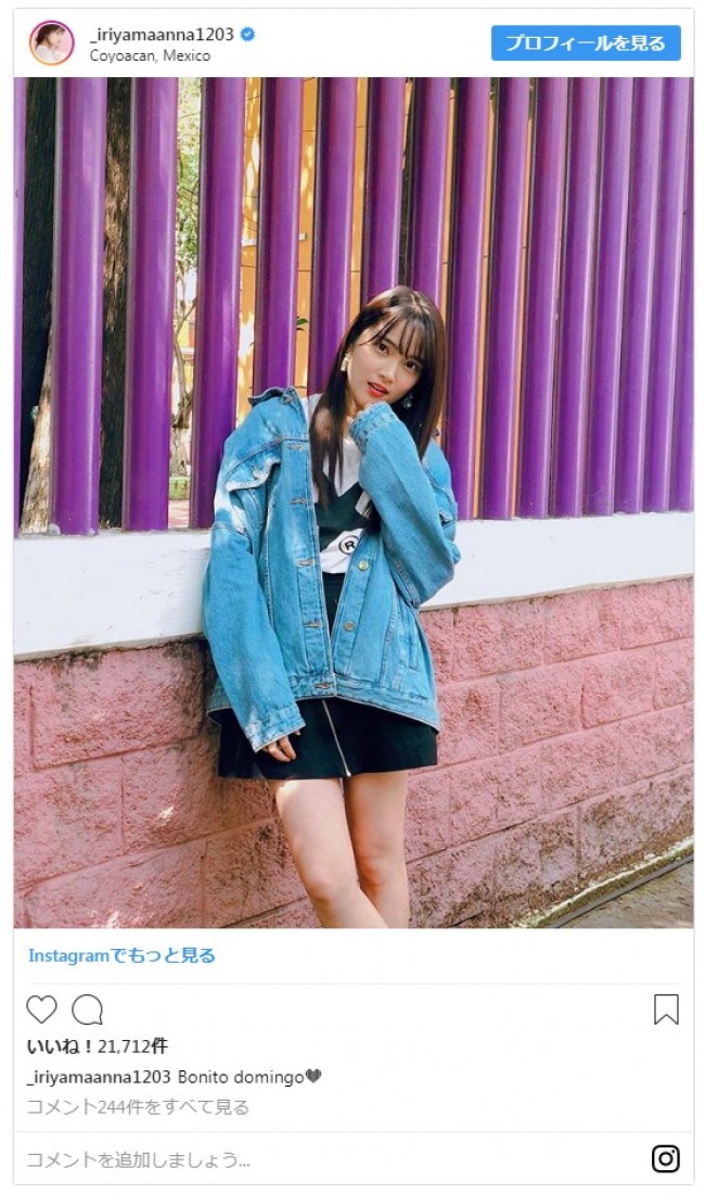 入山杏奈 美脚あらわ セクシーな脚線にファンも釘づけ 19年6月2日 写真 エンタメ ニュース クランクイン