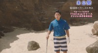 映画本編でカットされた山田孝之＆長澤まさみの未公開シーンを解禁！