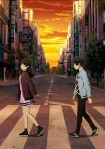 『あした世界が終わるとしても』キービジュアル