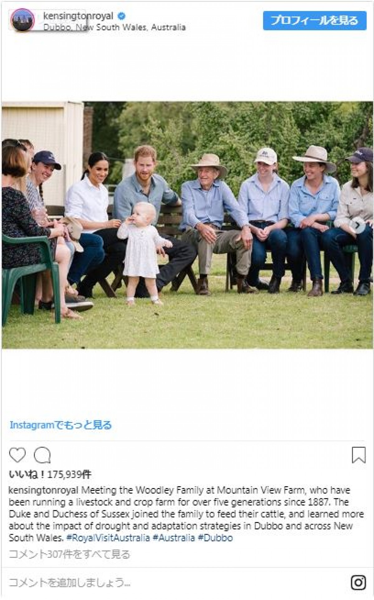 ヘンリー王子＆メーガン妃、ダウン症の5歳児と仲良い姿に「美しい」の声