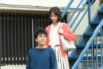 『大恋愛～僕を忘れる君と』第2話場面写真