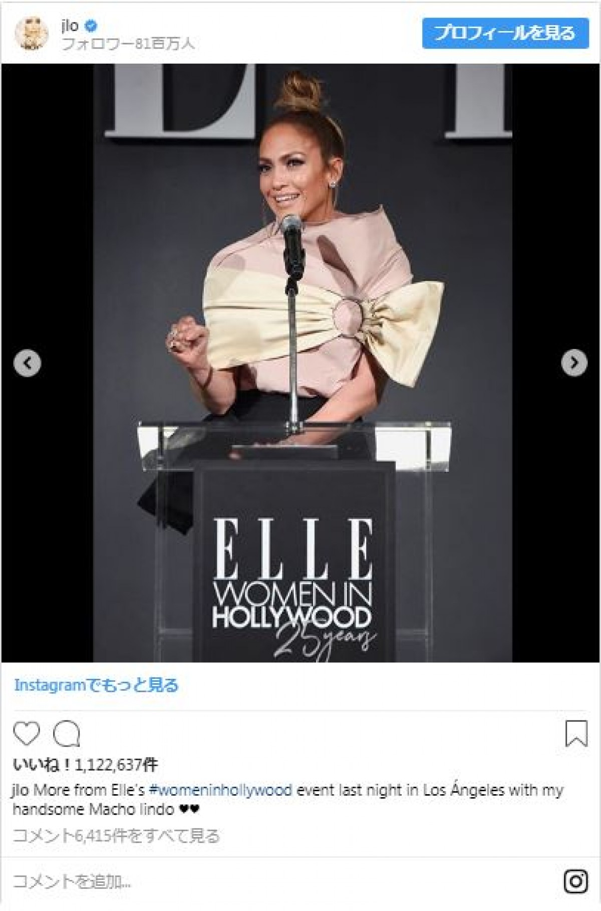 49歳ジェニファー・ロペス、腹筋バリバリ　驚異の肉体美を披露