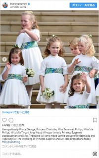 ユージェニー王女の結婚式にて　※「ロイヤルファミリー」インスタグラム