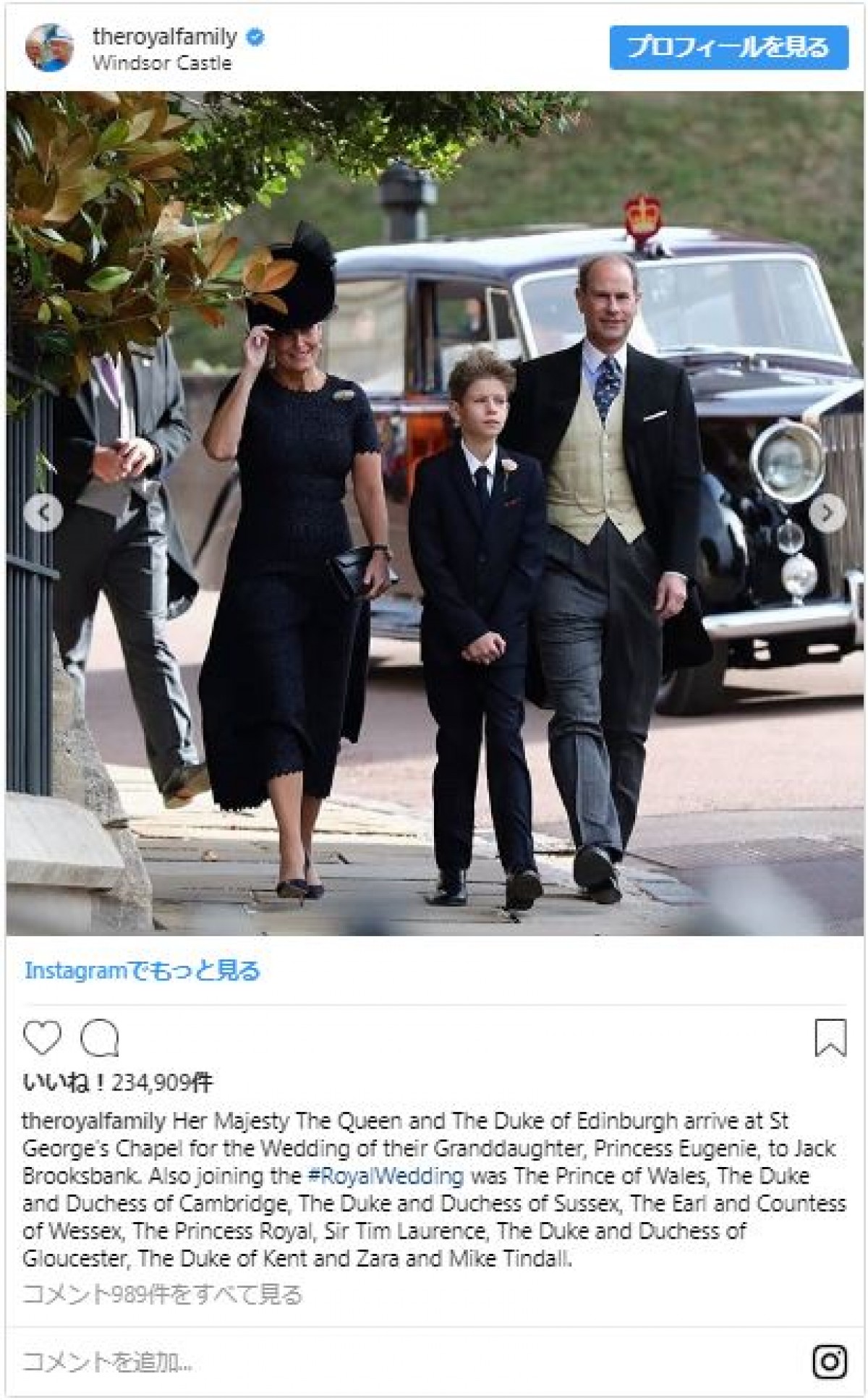 ジョージ王子＆シャーロット王女ら、結婚式で再びキュートな姿を披露