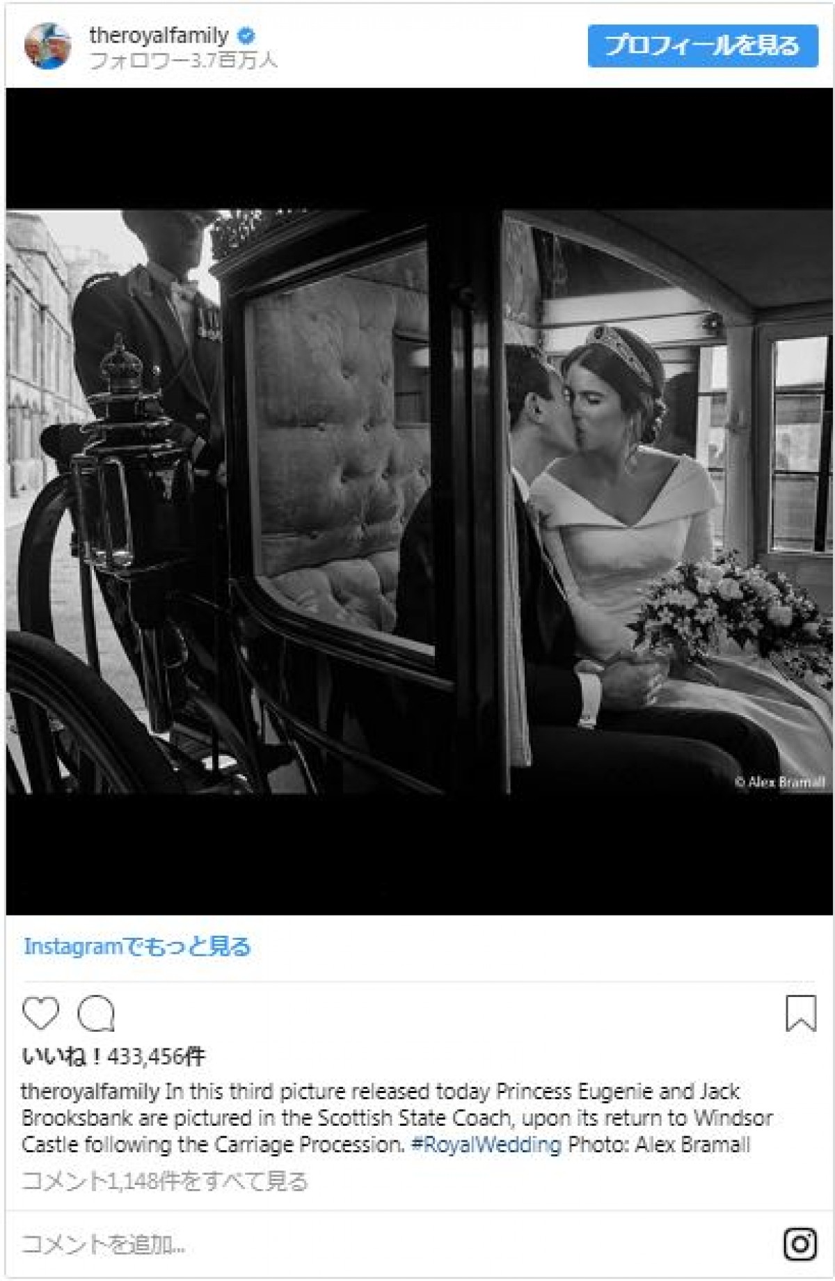 ジョージ王子＆シャーロット王女ら、結婚式で再びキュートな姿を披露