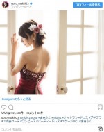 ※「後藤真希」インスタグラム