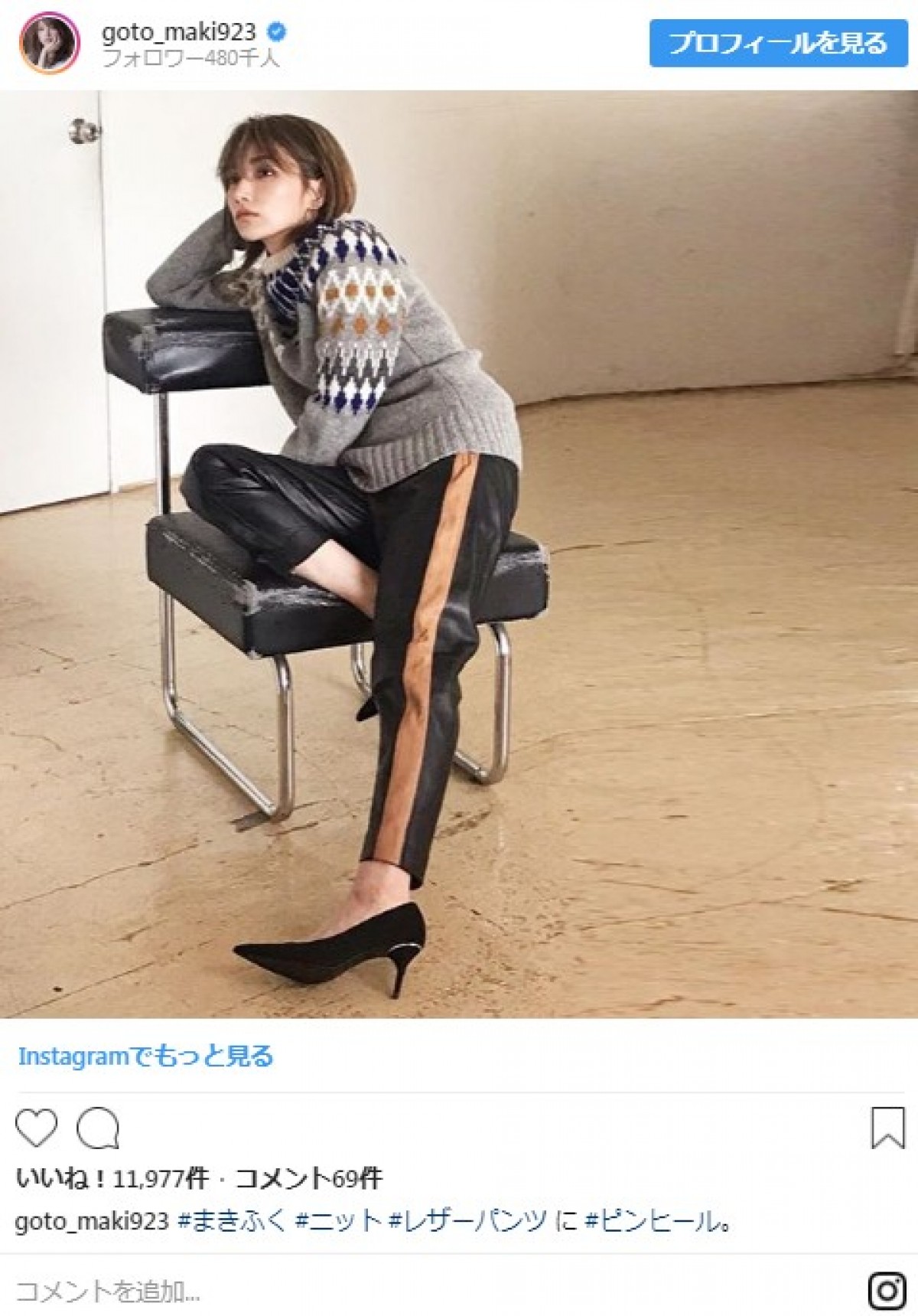 後藤真希、背中あらわなドレス姿に「ゴマキ超セクシー！」の声