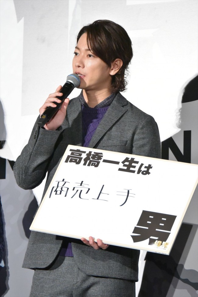 【作品以外NG】映画『億男』初日舞台挨拶20181019