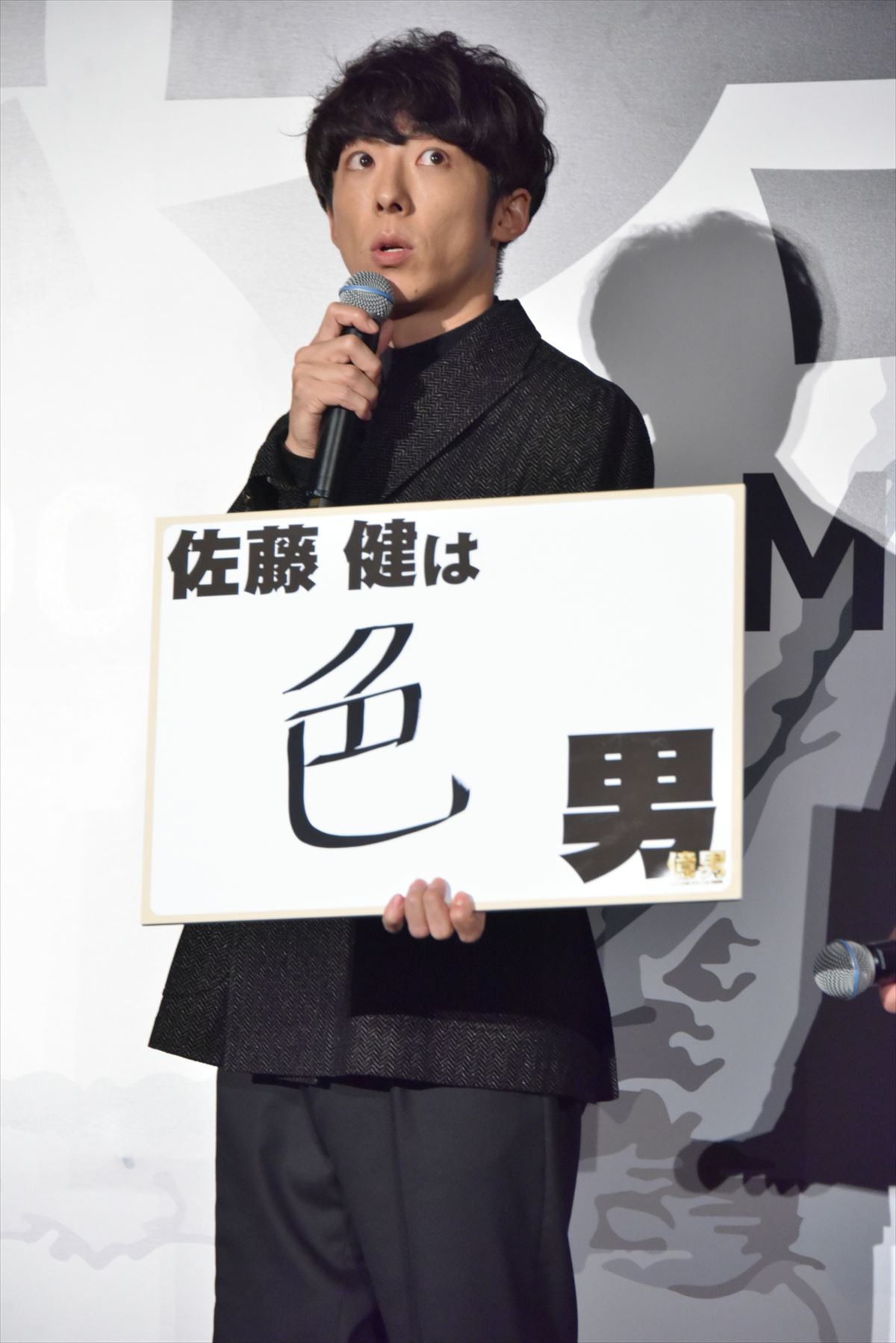 高橋一生、佐藤健とイチャイチャ！「喜ぶ顔が浮かぶと…」と破顔