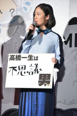 映画『億男』初日舞台挨拶に登壇した黒木華