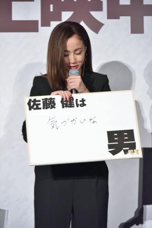 映画『億男』初日舞台挨拶に登壇した沢尻エリカ