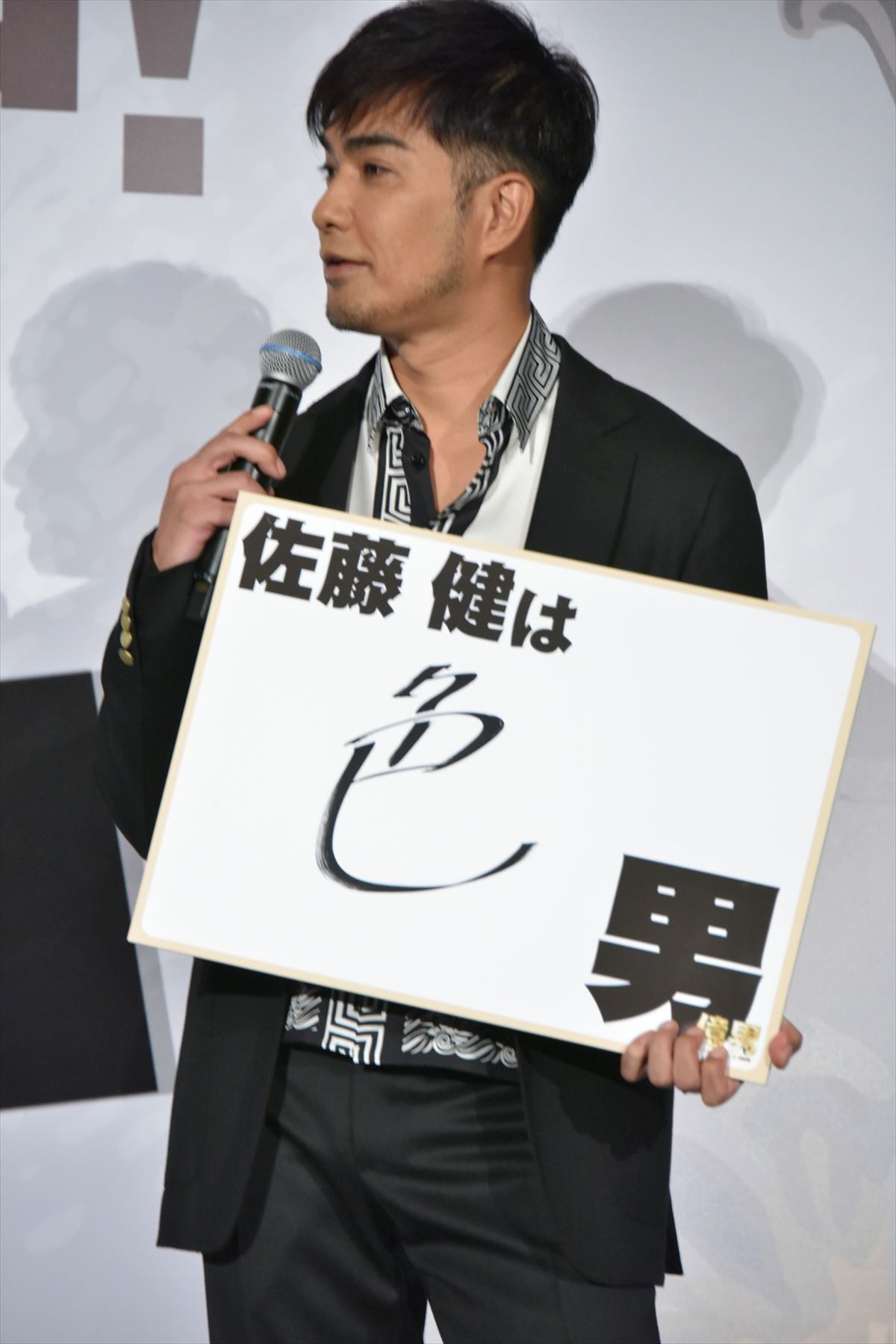 高橋一生、佐藤健とイチャイチャ！「喜ぶ顔が浮かぶと…」と破顔