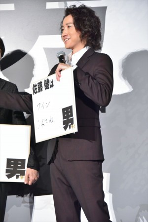 映画『億男』初日舞台挨拶に登壇した藤原竜也