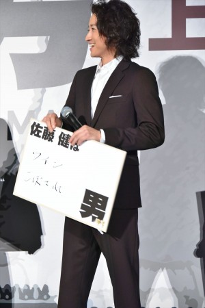 映画『億男』初日舞台挨拶に登壇した藤原竜也