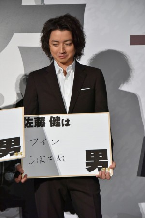 映画『億男』初日舞台挨拶に登壇した藤原竜也