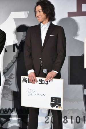 映画『億男』初日舞台挨拶に登壇した藤原竜也