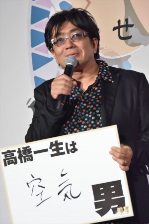 映画『億男』初日舞台挨拶に登壇した大友啓史監督