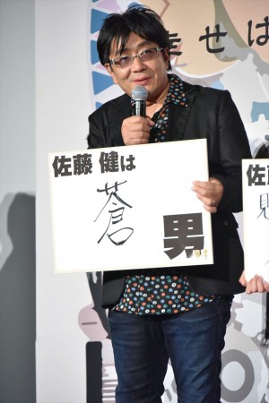 映画『億男』初日舞台挨拶に登壇した大友啓史監督