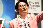 映画『モンスター・ホテル　クルーズ船の恋は危険がいっぱい？！』初日舞台挨拶に登壇した藤森慎吾