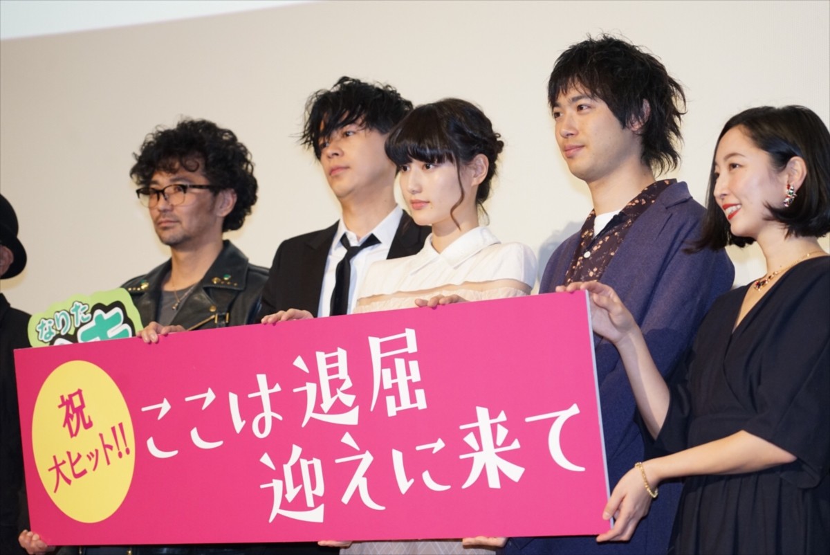 橋本愛、映画館に行けなくなった意外すぎる理由をカミングアウト