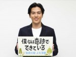 要潤、同い年・高橋一生との関係明かす「僕はシティ派だけど…」