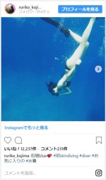 小島瑠璃子、ビキニ姿でスキンダイビングに初挑戦　※「小島瑠璃子」インスタグラム